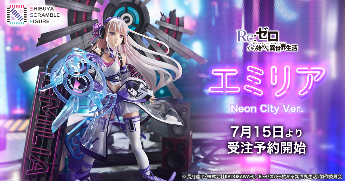 『Re:ゼロから始める異世界生活』鬼レム -Crystal Dress Ver-アニメ/ゲーム